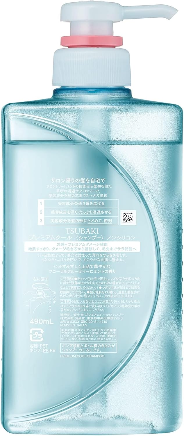 Tsubaki Cool & Repair Shampoo Conditioner Set - Glam Secret