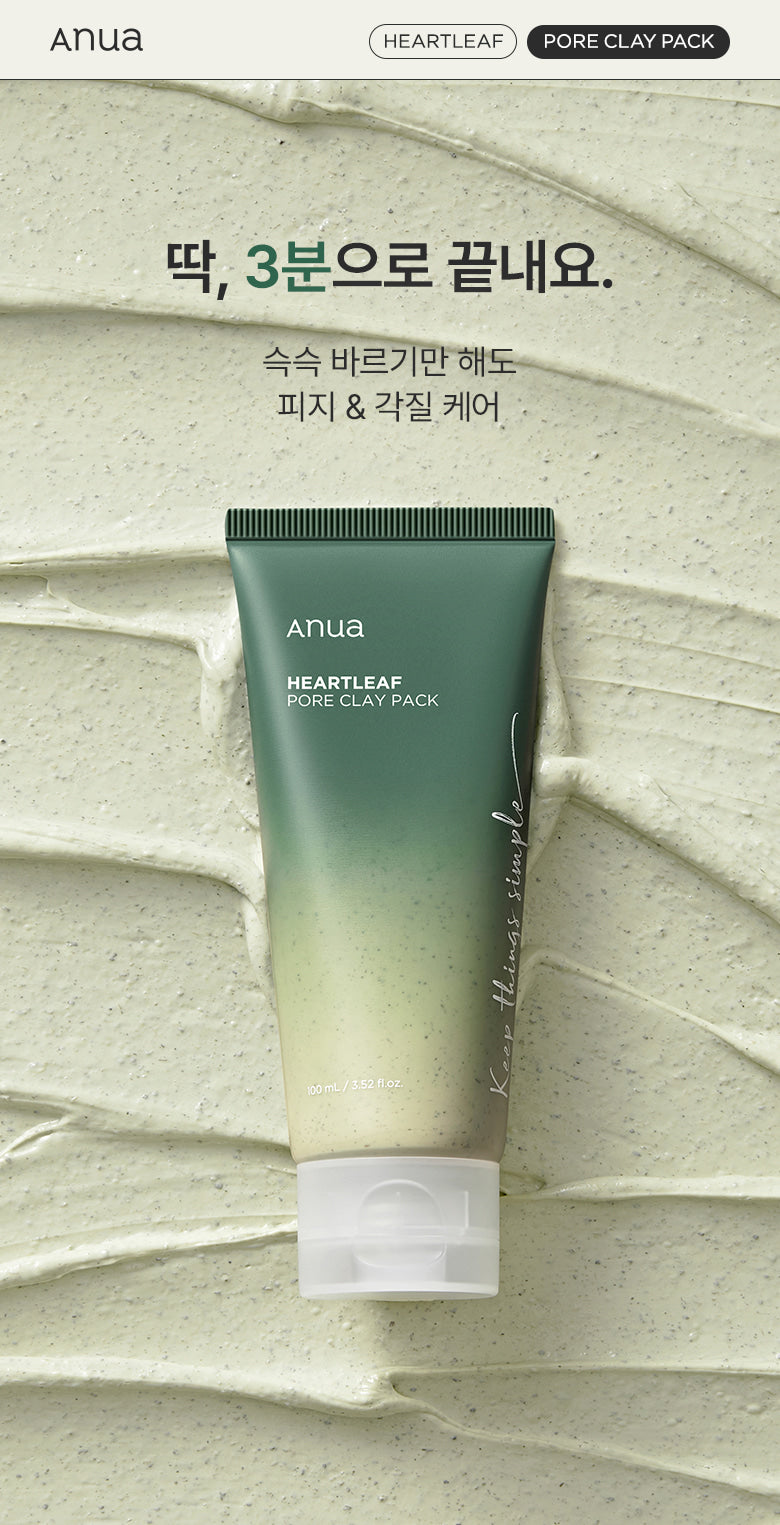 ANUA Heartleaf Pore Clay Pack 100ml - Glam Secret