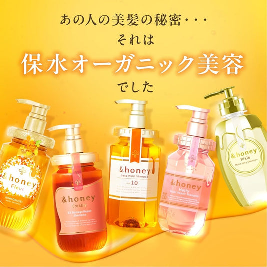 &honey Deep Moist Shampoo and Damage Repair Treatment set, creamy shampoo with nourishing ingredients for damaged hair care.