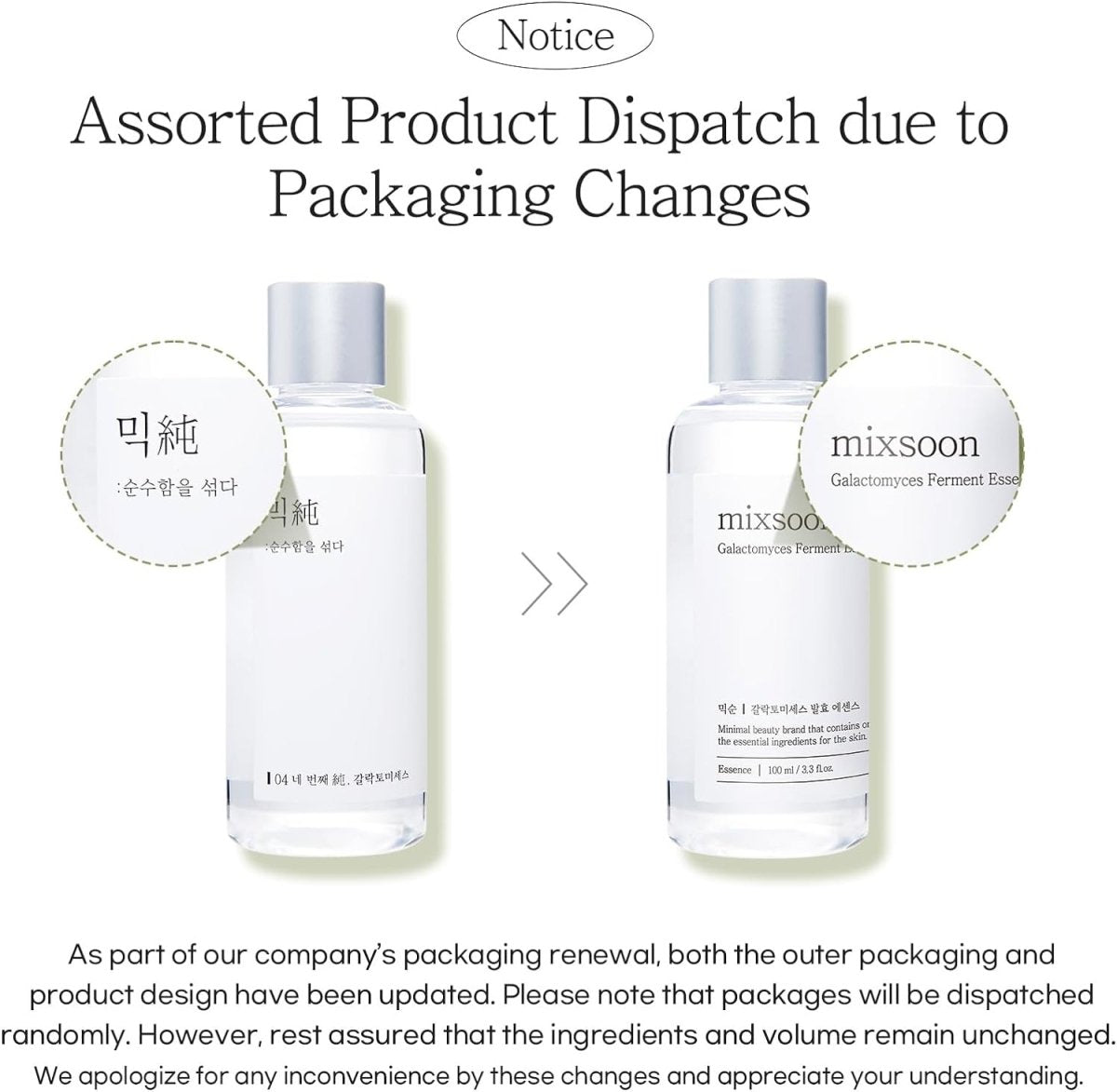 MIXSOON Galactomyces Ferment EssenceEssenceGlam Secret
