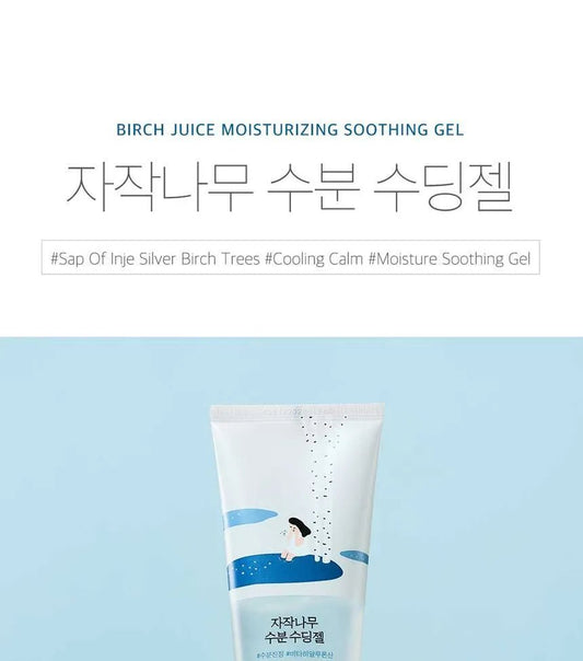ROUNDLAB Birch Juice Moisturizing Soothing GelSoothing GelGlam Secret