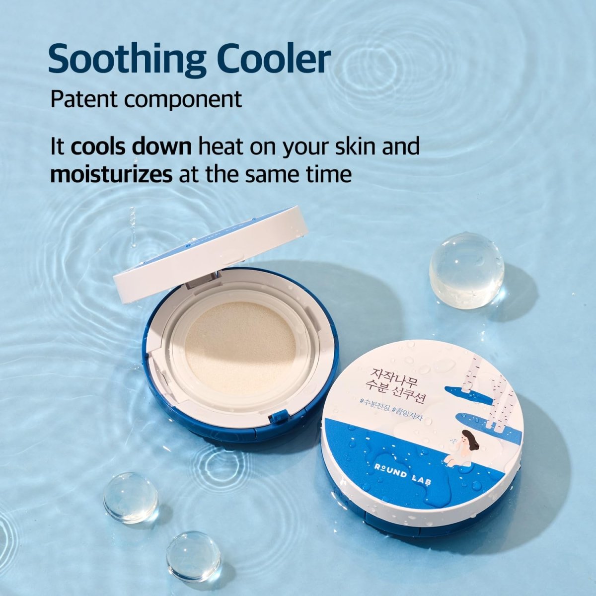 ROUND LAB Birch Juice Moisturizing Sun Cushion SPF 50+ PA++++ 15gsun creamGlam Secret