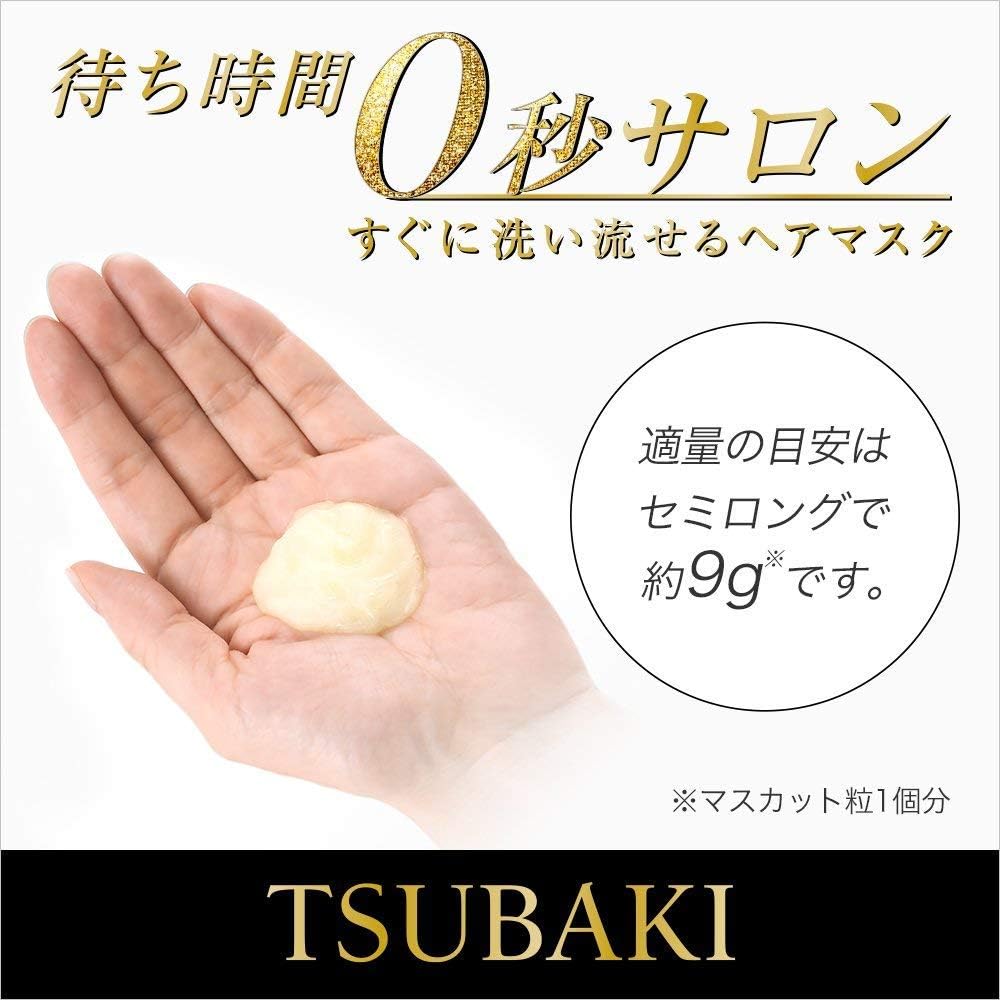 TSUBAKI Premium Ex Repair MaskRepair MaskGlam Secret
