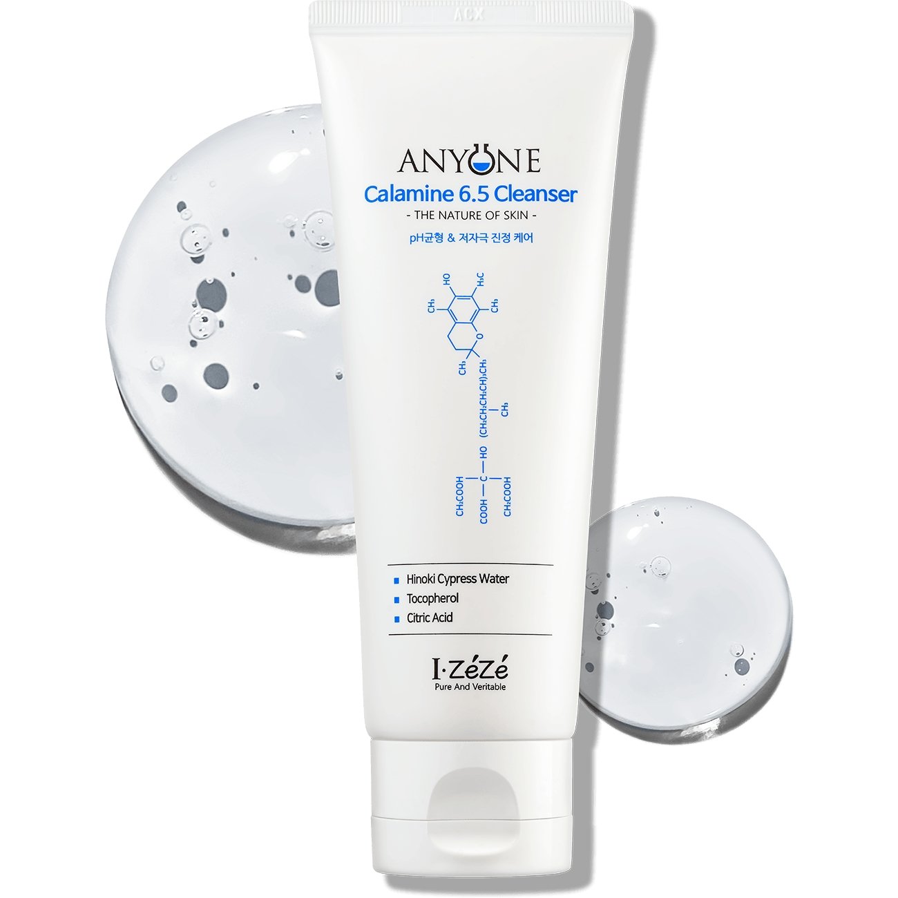 Skin Recovery Set / Brightening Care SetSkin CareGlam Secret