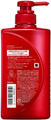 TSUBAKI Premium Moist & Repair Shampoo