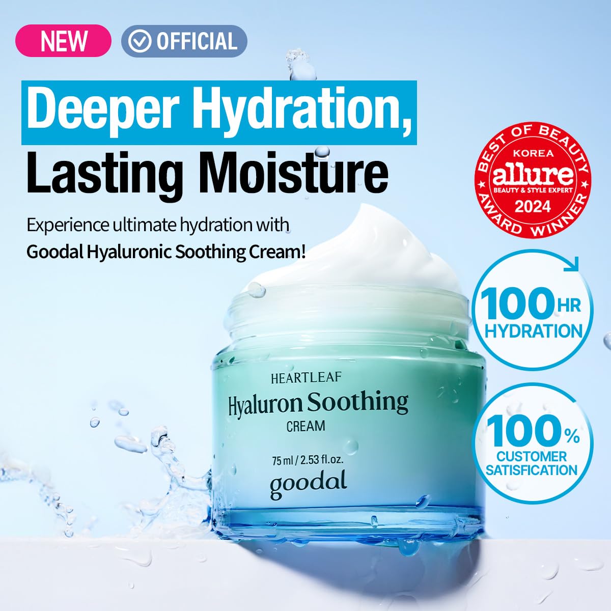 GOODAL Heartleaf cream for soft calm hydrated skin 