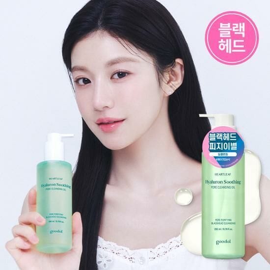 GOODAL cleansing oil for sensitive-looking skin and pore care - Glam Secret