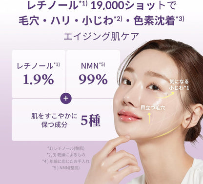 Medicube anti-aging serum with retinol NMN and peptides - Glam Secret