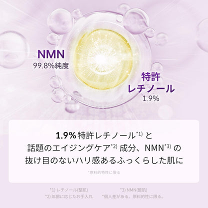Retinol-some serum for smoother firmer-looking skin - Glam Secret