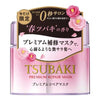 Shiseido Tsubaki Premium Repair Hair Mask Pink Camellia