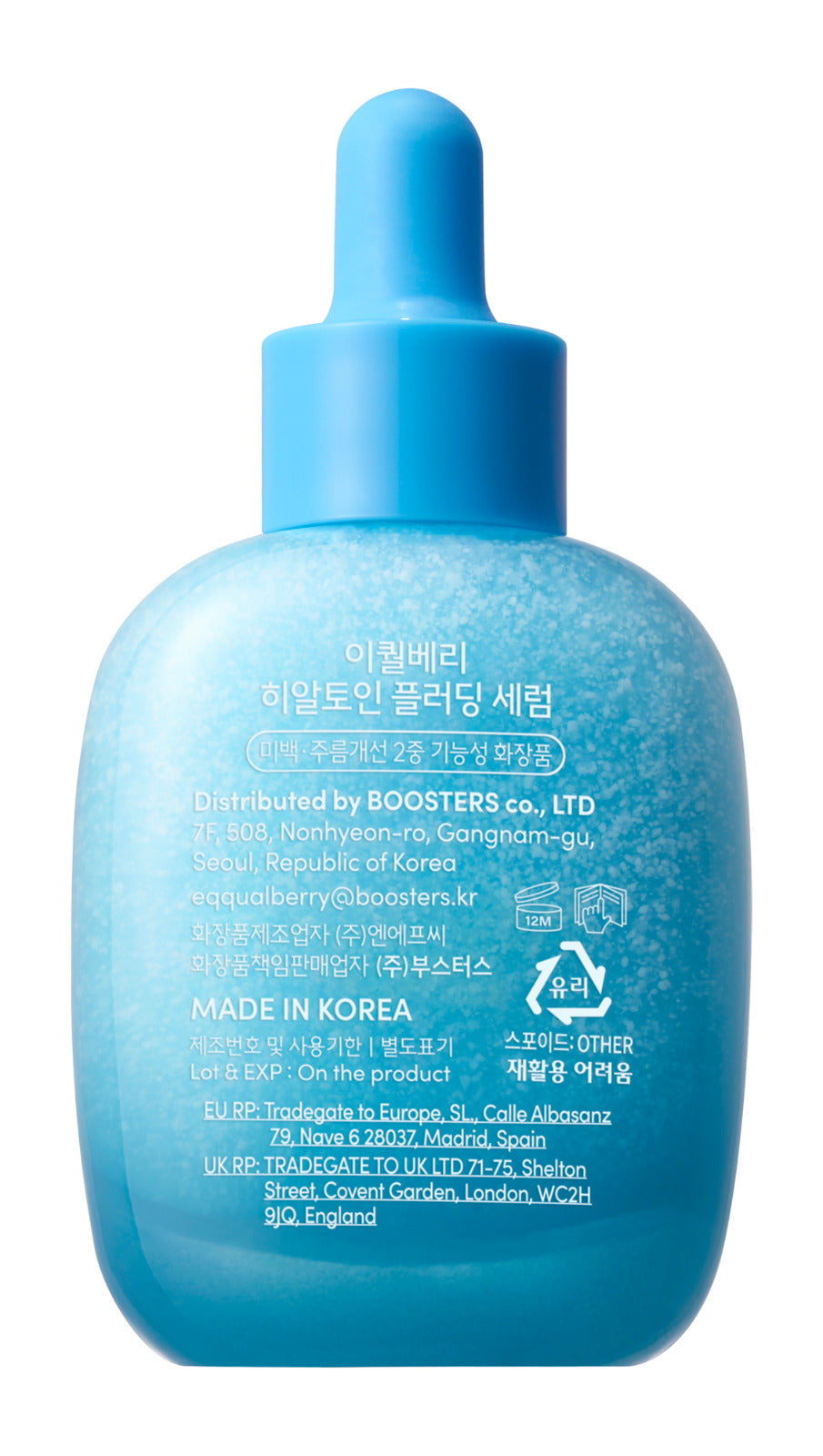 EQQUALBERRY Hyaltoin Flooding Serum - Glam Secret