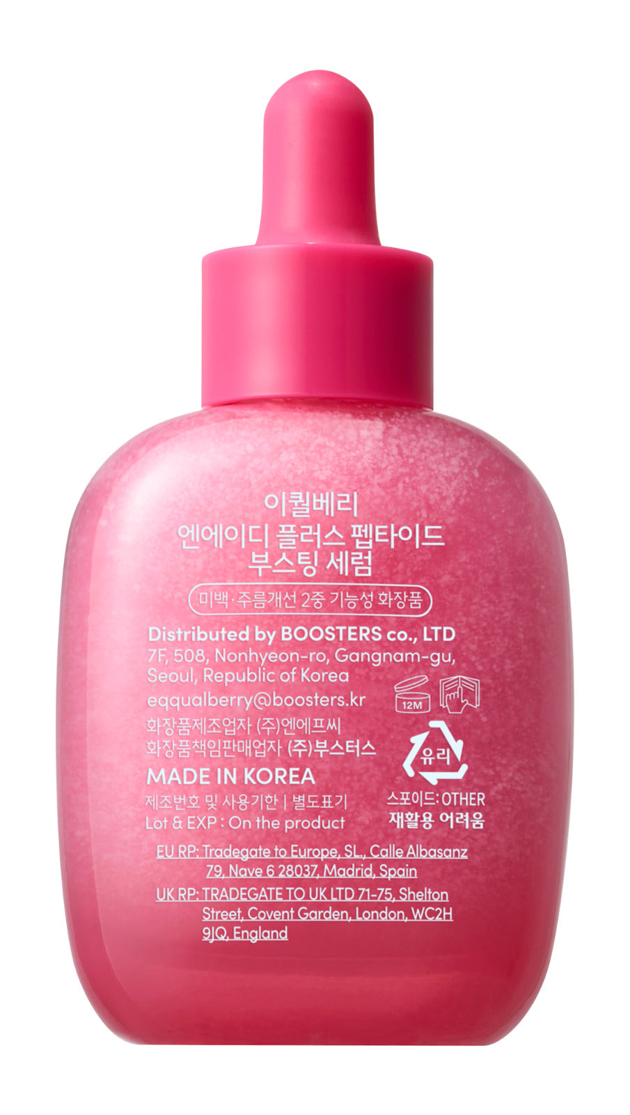 EQQUALBERRY Lush Blush NAD+ Peptide Boosting Serum - Glam Secret