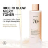 ANUA Rice 70 Glow Milky TonertonerGlam Secret