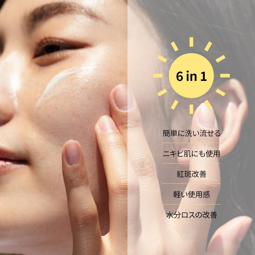 DEAR KLAIRS All-day Airy Sunscreen  SPF 50+ PA++++ - Glam Secret