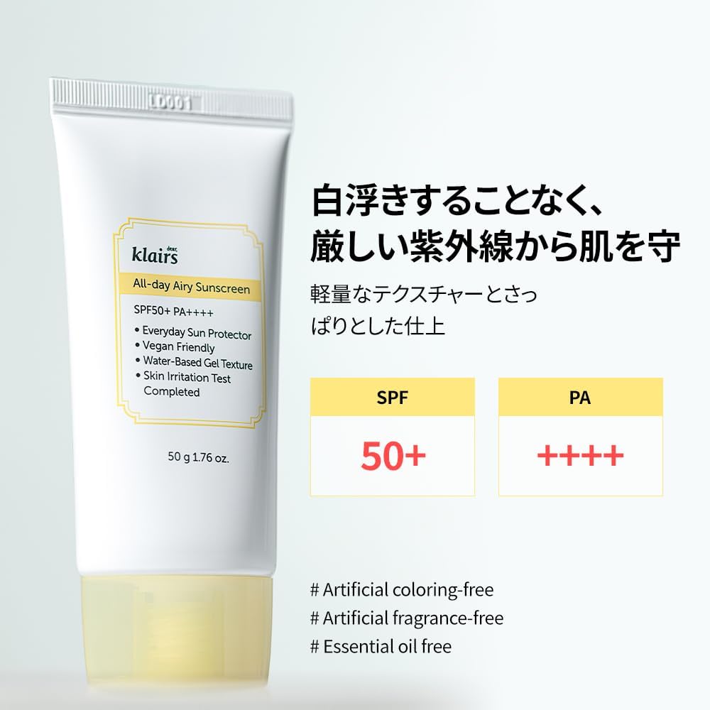 DEAR KLAIRS All-day Airy Sunscreen  SPF 50+ PA++++ - Glam Secret