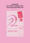 NUMBUZIN No.2 Water Collagen 65% Voluming Sheet Mask (4ea) - Glam Secret