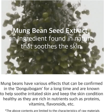 MIXSOON Mung Bean Seed EssenceEssenceGlam Secret