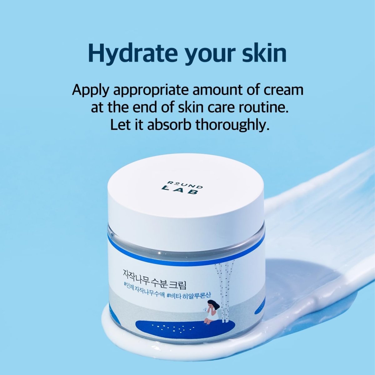 Round Lab Birch Juice Moisturizing CreamCreamGlam Secret