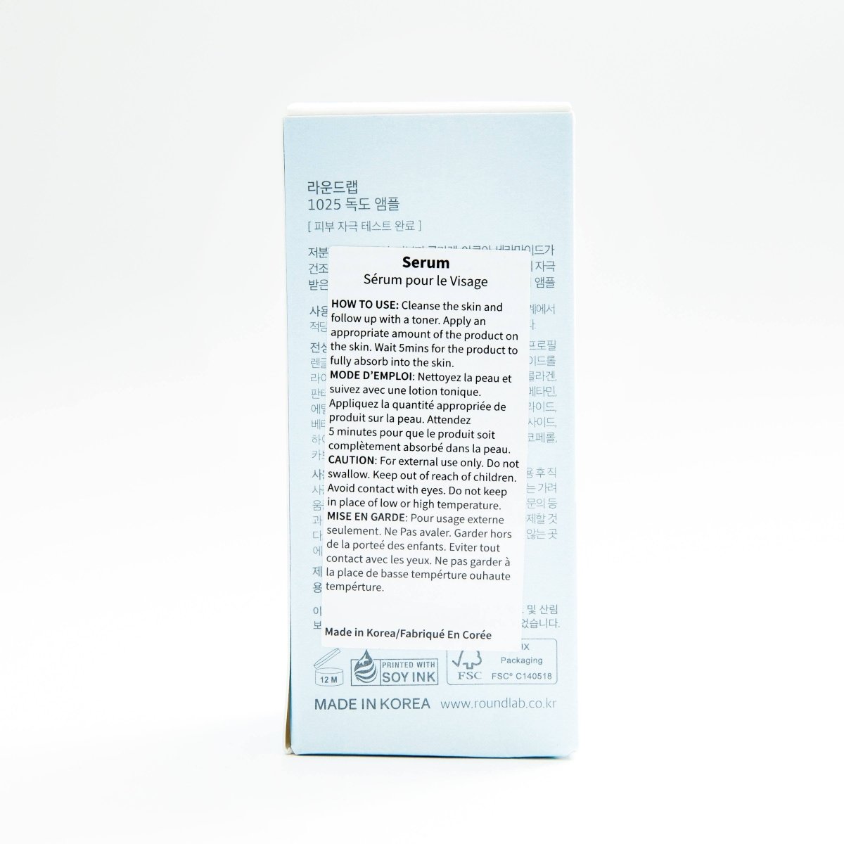 ROUNDLAB - 1025 Dokdo Ampule 45gSerumGlam Secret