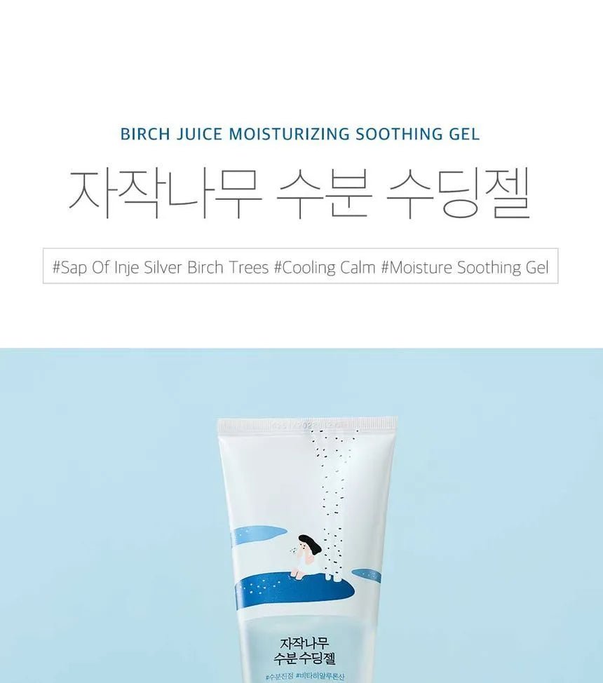 ROUNDLAB Birch Juice Moisturizing Soothing GelSoothing GelGlam Secret