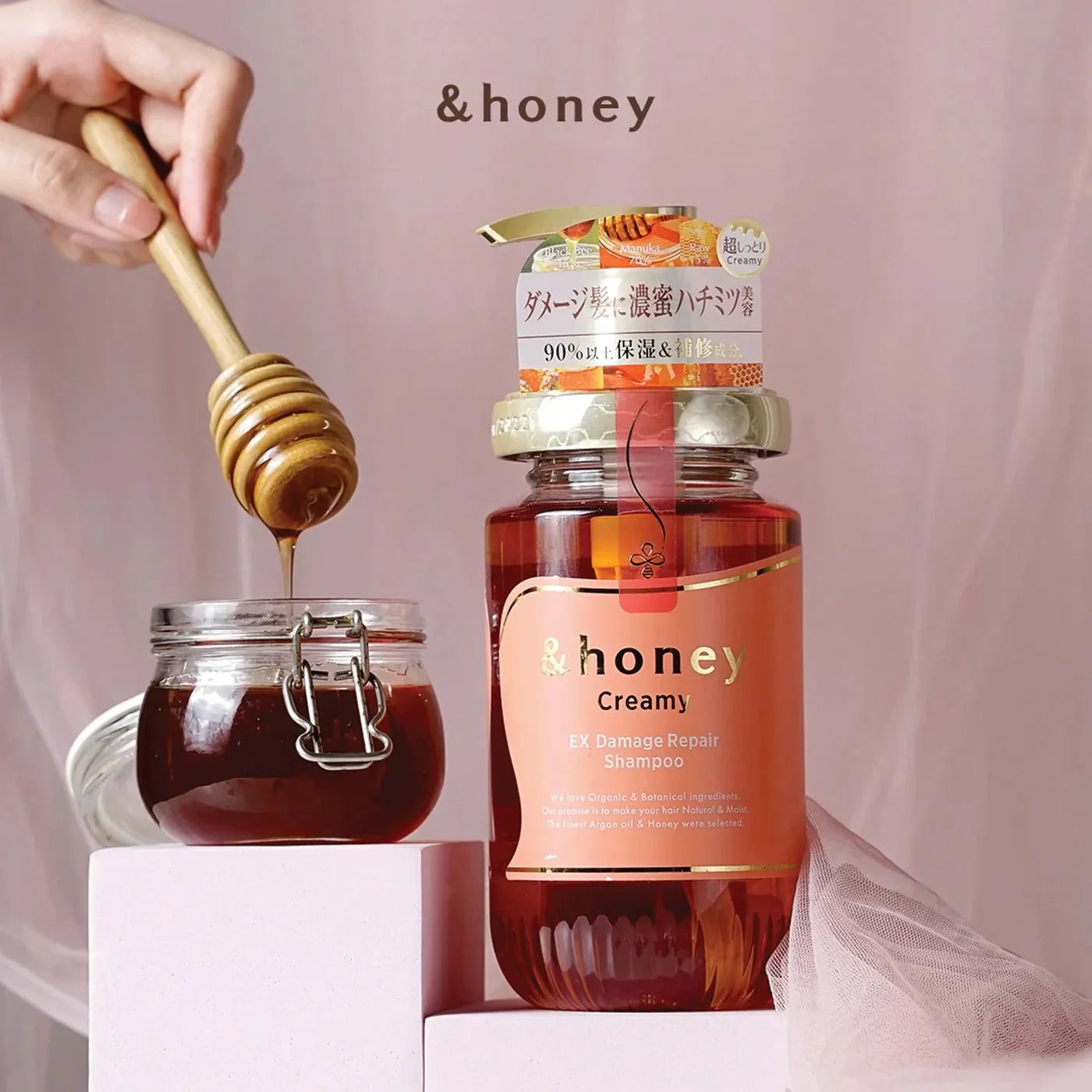 &HONEY Creamy EX Damage Repair Shampoo 1.0 - 450 ml