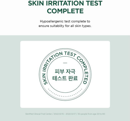 SKIN1004 Madagascar Centella Tea-Trica B5 CreamCreamGlam Secret