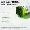 SOME BY MI Super Matcha Pore Tightening Serum - Glam Secret