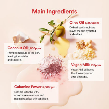 TOCOBO Calamine Pore Control Cleansing OilCleansing OilGlam Secret