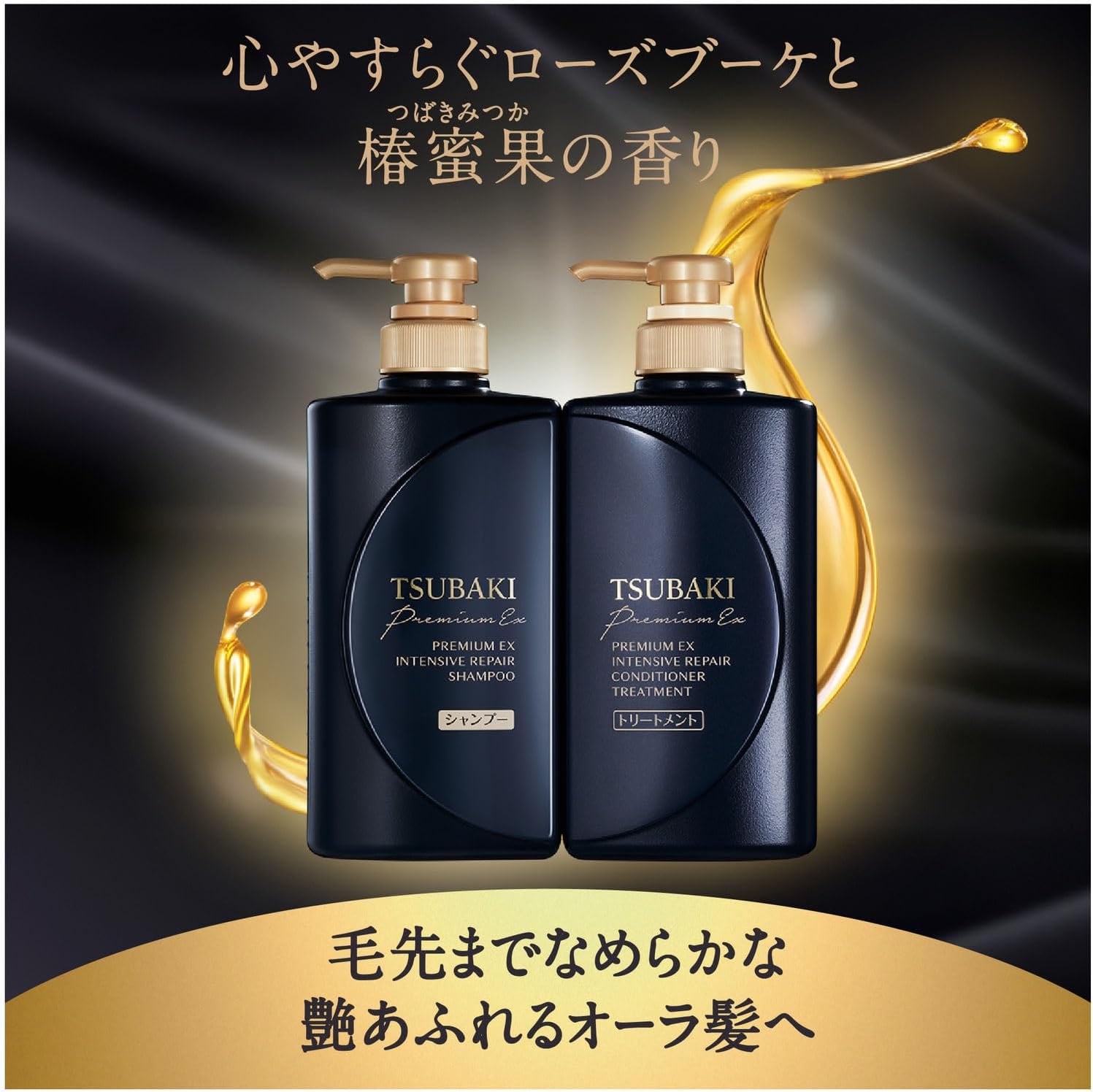 TSUBAKI Premium Ex Intensive Repair Conditioner Treatment – Deep Nourishment for Damaged Hair - Glam Secret