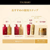 TSUBAKI Premium Ex Repair MaskRepair MaskGlam Secret