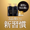 TSUBAKI Premium Ex Intensive Repair Shampoo – Deep Repair & Hydration for Damaged Hair - Glam Secret