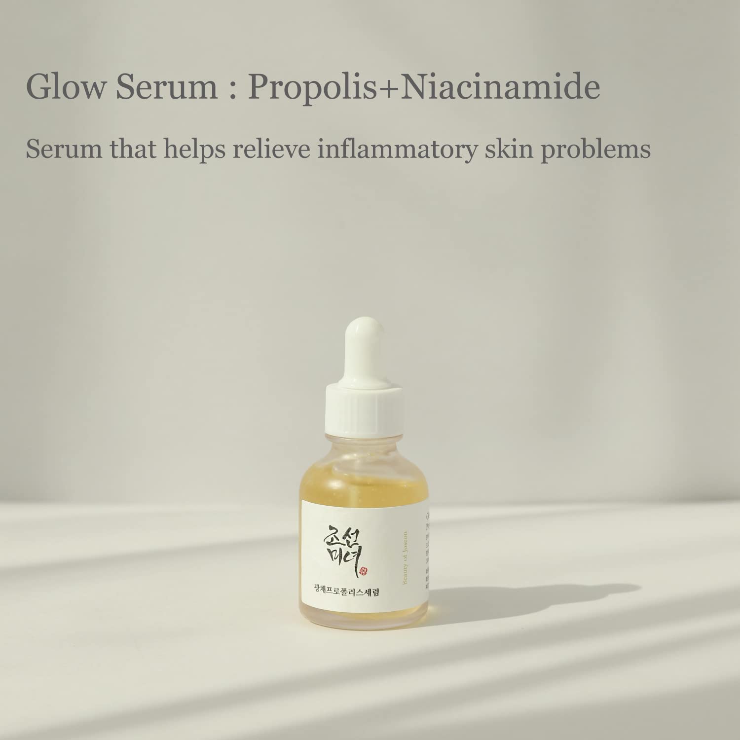 Beauty Of Joseon Glow Serum : Propolis + Niacinamide 30mlFace SerumGlam Secret