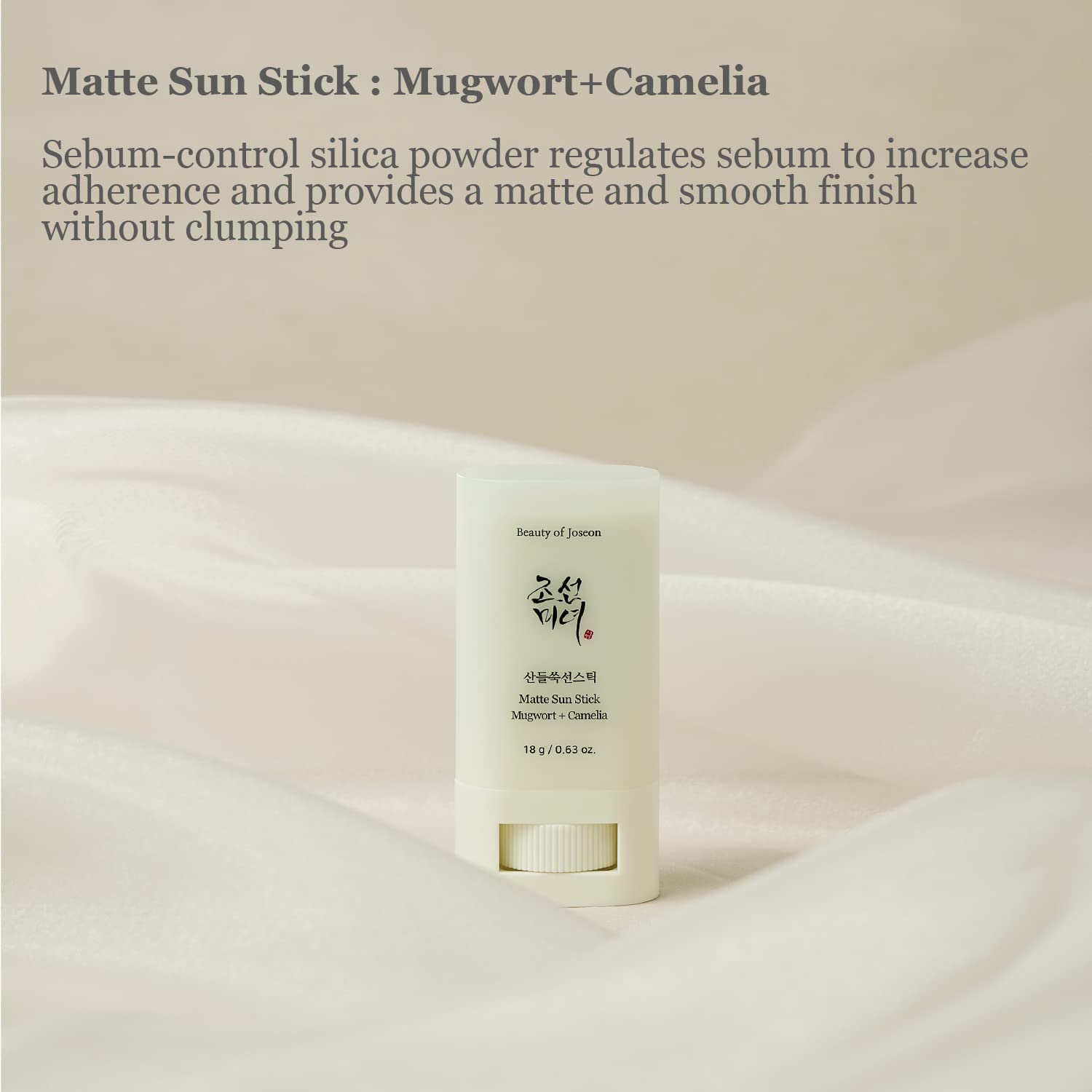 BEAUTY OF JOSEON Matte Sun Stick : Mugwort + Camelia SPF 50+ PA++++ 18gSunscreenGlam Secret