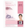 Dermal Korea Mask SheetFacial Mask SheetGlam Secret