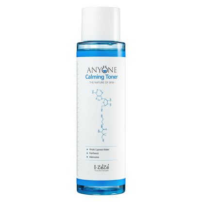 Skin Recovery Set / Brightening Care SetSkin CareGlam Secret