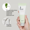 NUMBUZIN No.2 Cica Ceramide Repair CreamCreamGlam Secret