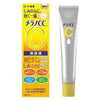 Rohto Melano CC Brightening Essence 20mlSerumGlam Secret